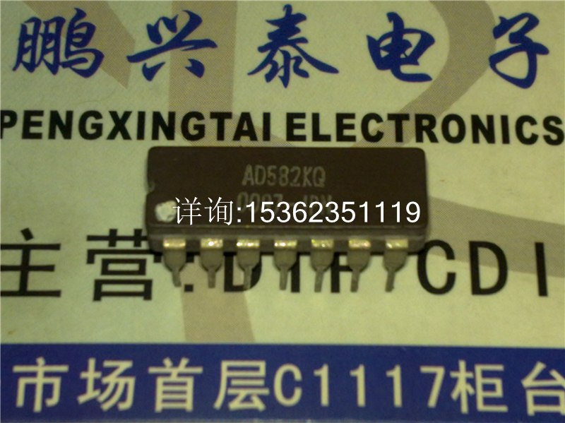 AD582KQ进口双列14直插脚CDIP陶瓷封装 AD582集成电路电子元件