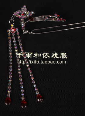 水钻凤挑/水钻头面/青衣花旦水钻凤头/头饰/越剧饰品/配27