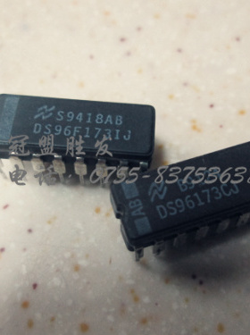 DS96173CJ DS96F173IJ 质量保证，正品现货，欢迎咨询