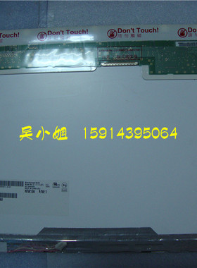 联想旭日12 125F C430 410M 410L 410A笔记本液晶屏幕B141XG09
