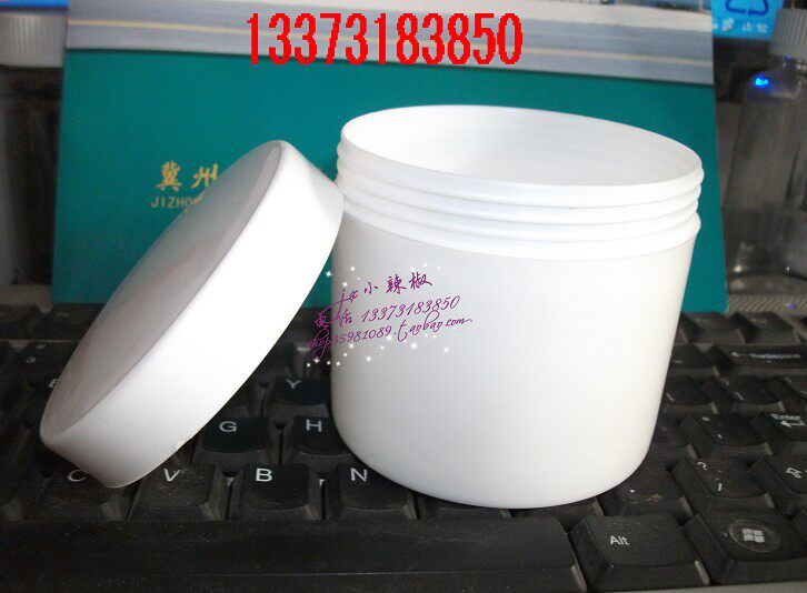 200g克塑料盒膏化妆盒霜面膜瓶小分装盒体50mL及以上打折季包邮