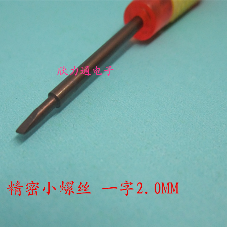 苹果iphone小米HTC三星