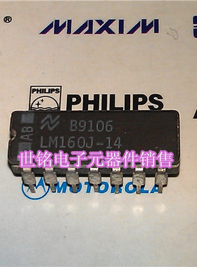 LM160J-14 LM360J LM760J 实体店经营进口电子元器件IC。