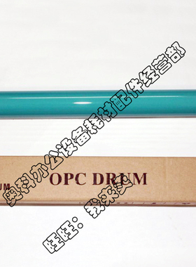 好掂适用佳能IR-2320 2420 2420D 2422 2422D 311K 312K硒鼓鼓芯