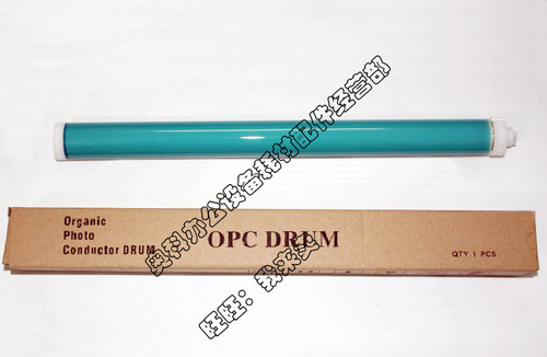 好掂适用佳能IR-2320 2420 2420D 2422 2422D 311K 312K硒鼓鼓芯