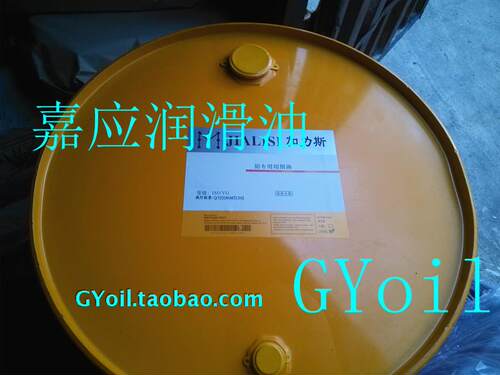 加力斯油性切削油 攻牙切削液 钻孔切削油 不锈钢铜铝切削油 200L