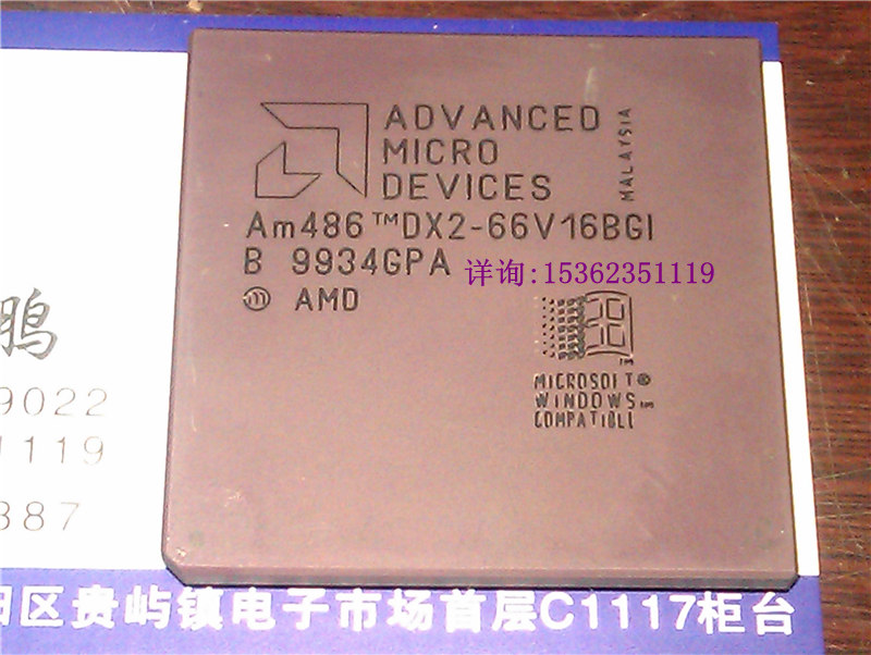 486 AMD AM486DX2-66V16GBI  DX2-66V16GBI 微处理器 CPU收藏保用