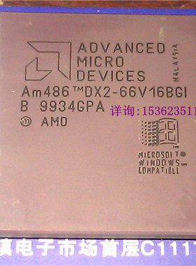 486 AMD AM486DX2-66V16GBI  DX2-66V16GBI 微处理器 CPU收藏保用