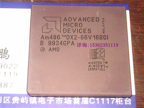 486 AMD AM486DX2-66V16GBI  DX2-66V16GBI 微处理器 CPU收藏保用