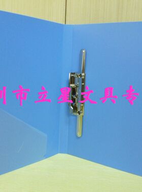 齐心标准型轻便蓝色文件夹