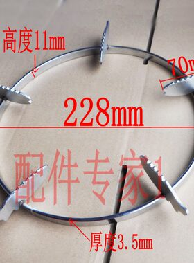 煤气灶支架炉具锅架炉架