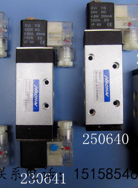 XQ230640 XQ250640 XQ250641 单电控 换向阀 电磁阀现货销售