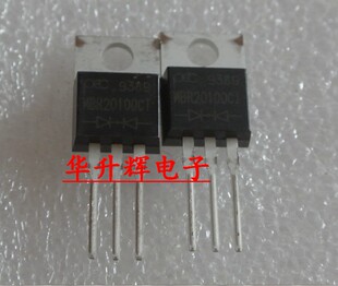 【华升辉】肖特基二极管MBR20100CT STPS20S100CT STPS20H100CT