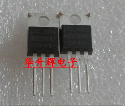【华升辉】肖特基二极管MBR20100CT STPS20S100CT STPS20H100CT
