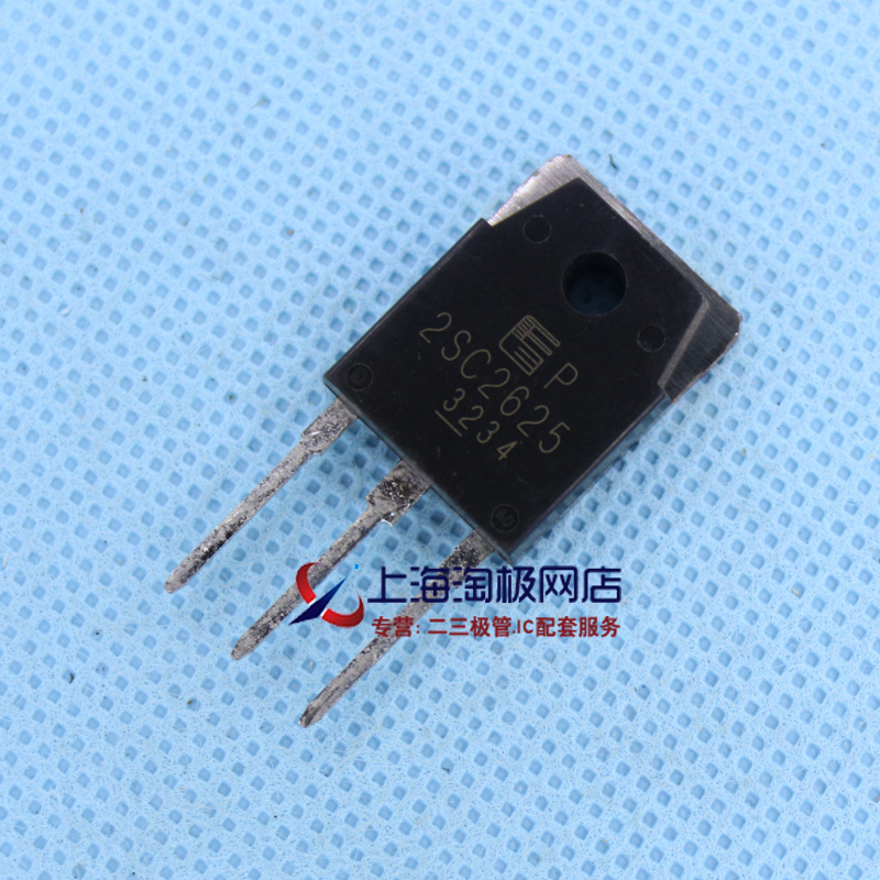 热卖 富士通 大功率三极管 2SC2625 C2625 10A/450V开关电源+