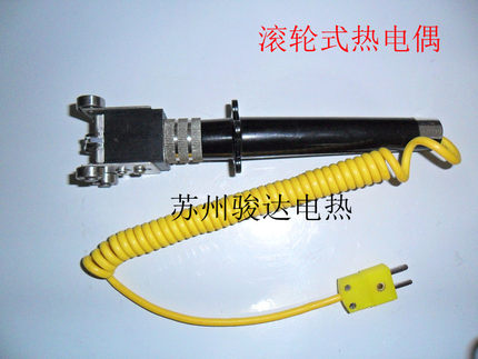 轴承表面温度探头/滚轮温度传感器/滚筒表面热电偶/四轮热电偶