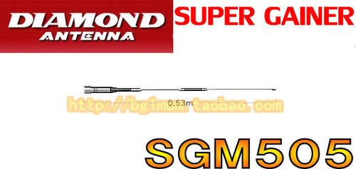 包邮原装进口 钻石天线 SG-M505 (SGM505)  双频段 天线