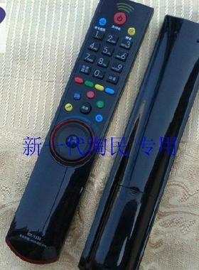 适用于适用于适用于康佳遥控器LED42IS97N LED46IS97N 遥控器