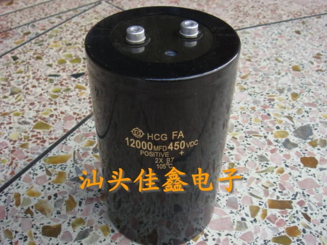 450V12000uF  12000MFD450VDC 铝电解电容器