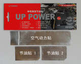 Autocollant pour téléphone mobile - Ref 1371663 Image 5