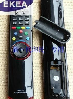 适用于适用于适用于康佳遥控器LED32IS97N LED37IS97N LED40IS97N