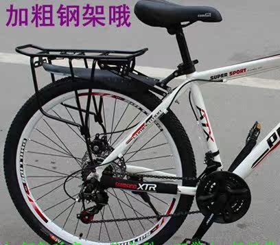 Porte-bagages pour vélo - Ref 2414159 Image 1