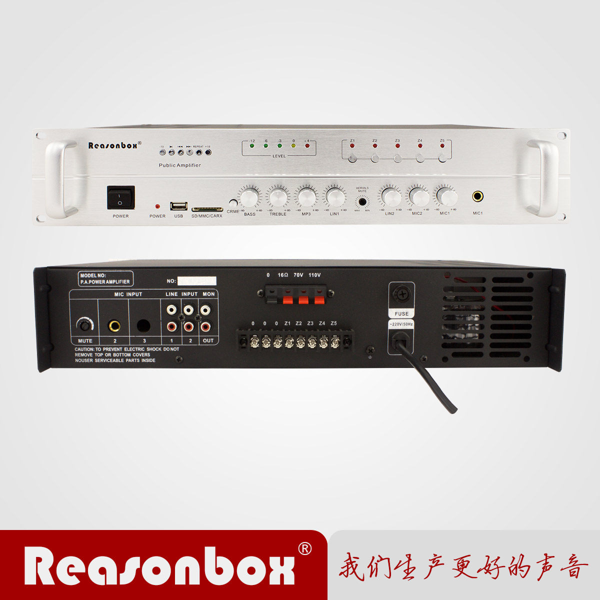 Li Shengbao RX-20120 Усилитель с фиксированным давлением/120 Вт/фоновая музыка/трансляция кампуса/с USB и SD