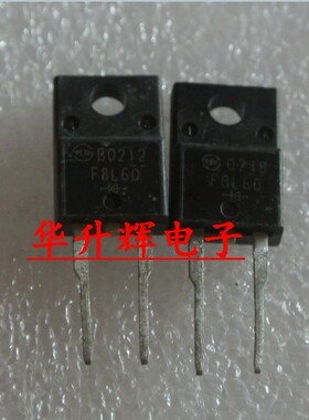 【华升辉】全新快恢复二极管 F8L60 SF8L60USM