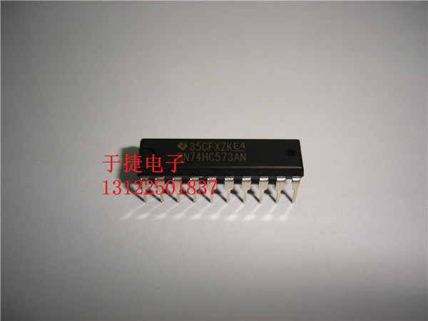 SN74HC573AN TI德州原装 全新 现货