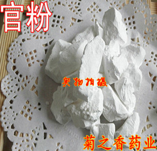 官粉铅粉白膏铅白宫粉锡胡粉光粉含量高入药用熬膏药用青铅中药材