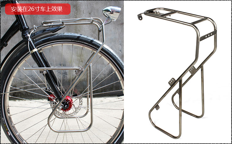 Porte-bagages pour vélo LKLM - Ref 2425195 Image 1