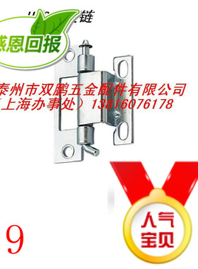 转动锁电器柜门铁皮箱文件柜控制配电柜连杆锁扣HL068-1铰链