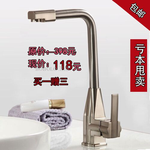 冷热单把单孔可旋转洗手盆水龙头