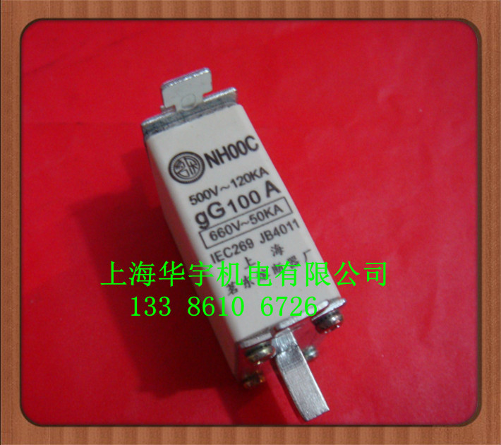 茗东NH00C-6A10A16A20A25A32A40A50A63A80A方管刀形触头熔断器