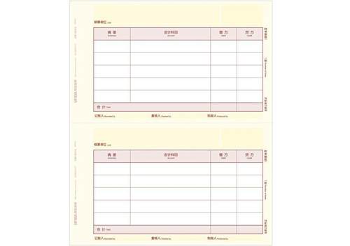 正品  质量保证