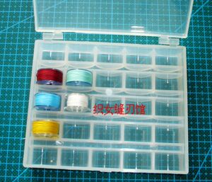 缝纫机塑料梭芯盒/梭芯适放、工业衣车梭芯通用型 送5个梭芯