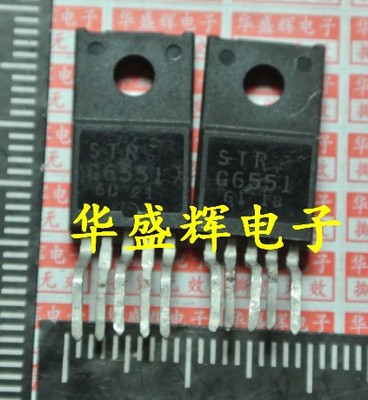 电源模块strg6551G8656G9656