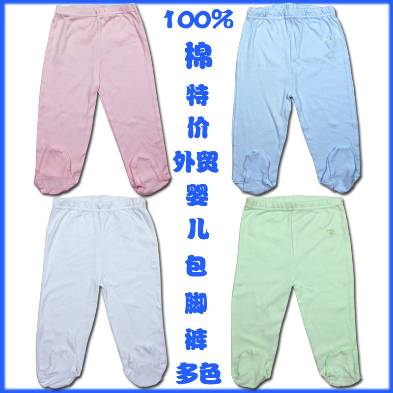 Pantalon pour garcons et filles BOULEVABD - Ref 2059474 Image 1