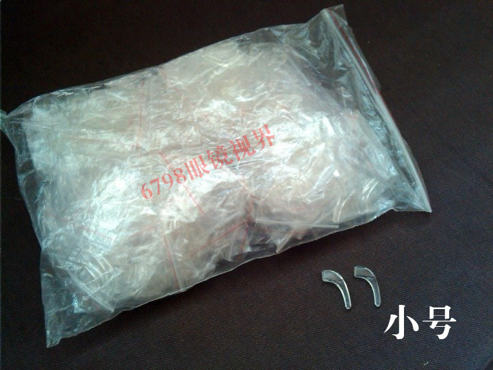 Etui à lunettes - Ref 1244685 Image 1