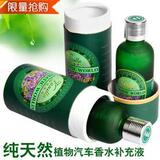 Autocollant pour vélo - Ref 2279576 Image 8