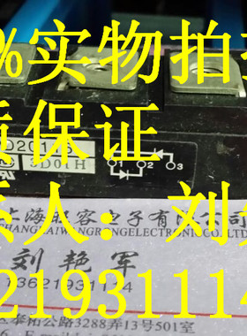 PD20116 PD15116  高频整流模块 200A1600V