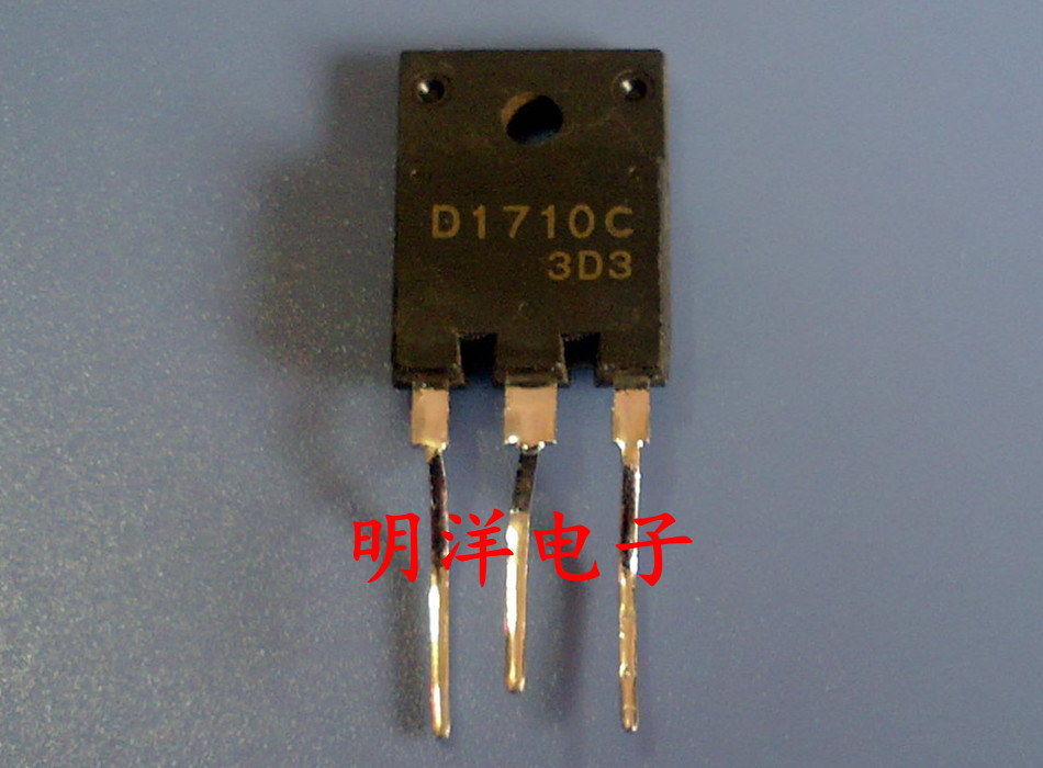 原装拆机电源管彩电电源开关管 D1710 2SD1710 测好