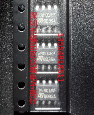 原装  M24M01-RMN6TP M24M01 24M01RP 24M01 SOP8现货可直拍