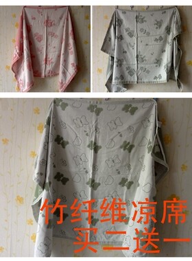 婴儿竹纤维盖毯婴儿推车凉席