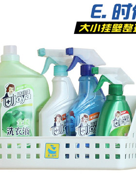 E易时代整理篮厨房卫生间置物架浴室吸盘塑料收纳篮防水强力贴膜