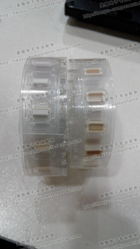 DF12E(4.0)-20DP-0.5V(81) 公座 20PIN 0.5MM间距 板对板连接器