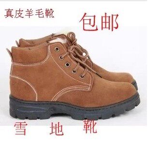 Boots militaires pour homme - porter - Ref 1400515 Image 1