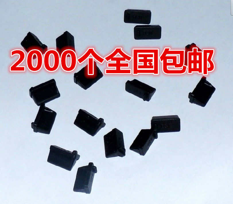 Connecteur pour téléphone portable - Ref 322391 Image 1