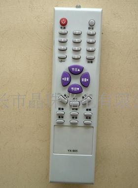 适用于 TCL液晶遥控器LCD20B66 32B66-L 20A71 06-0Q0036-H005X