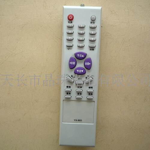 适用于 TCL液晶遥控器LCD20B66 32B66-L 20A71 06-0Q0036-H005X